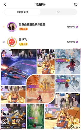 雨神宝宝👑主播照片