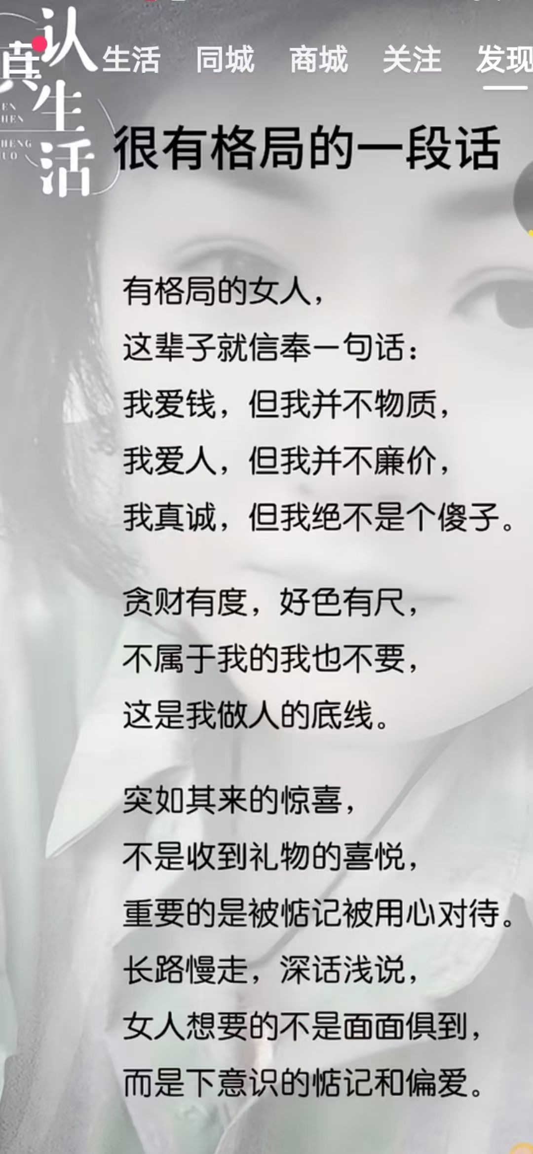 野百合一朵朵🌱🌱主播图片