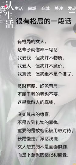 野百合一朵朵🌱🌱主播照片