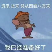 一起游山玩水的头像