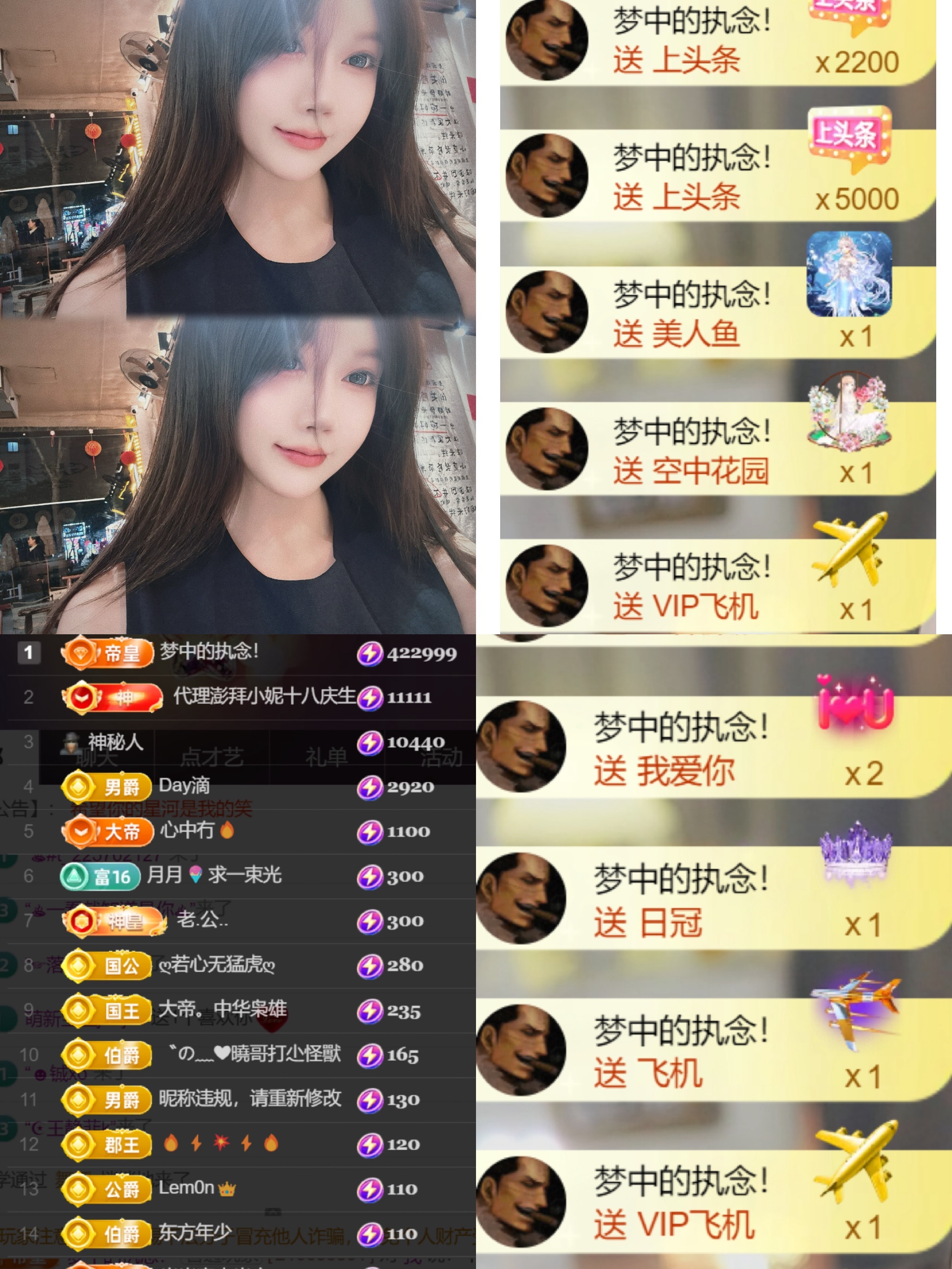 喂一口洛悠悠吖主播图片