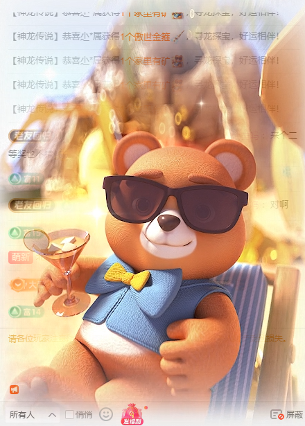 北北💋一个唱歌哒的图片