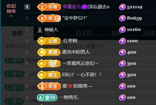 宝儿♚贺淡忘神君啦的图片