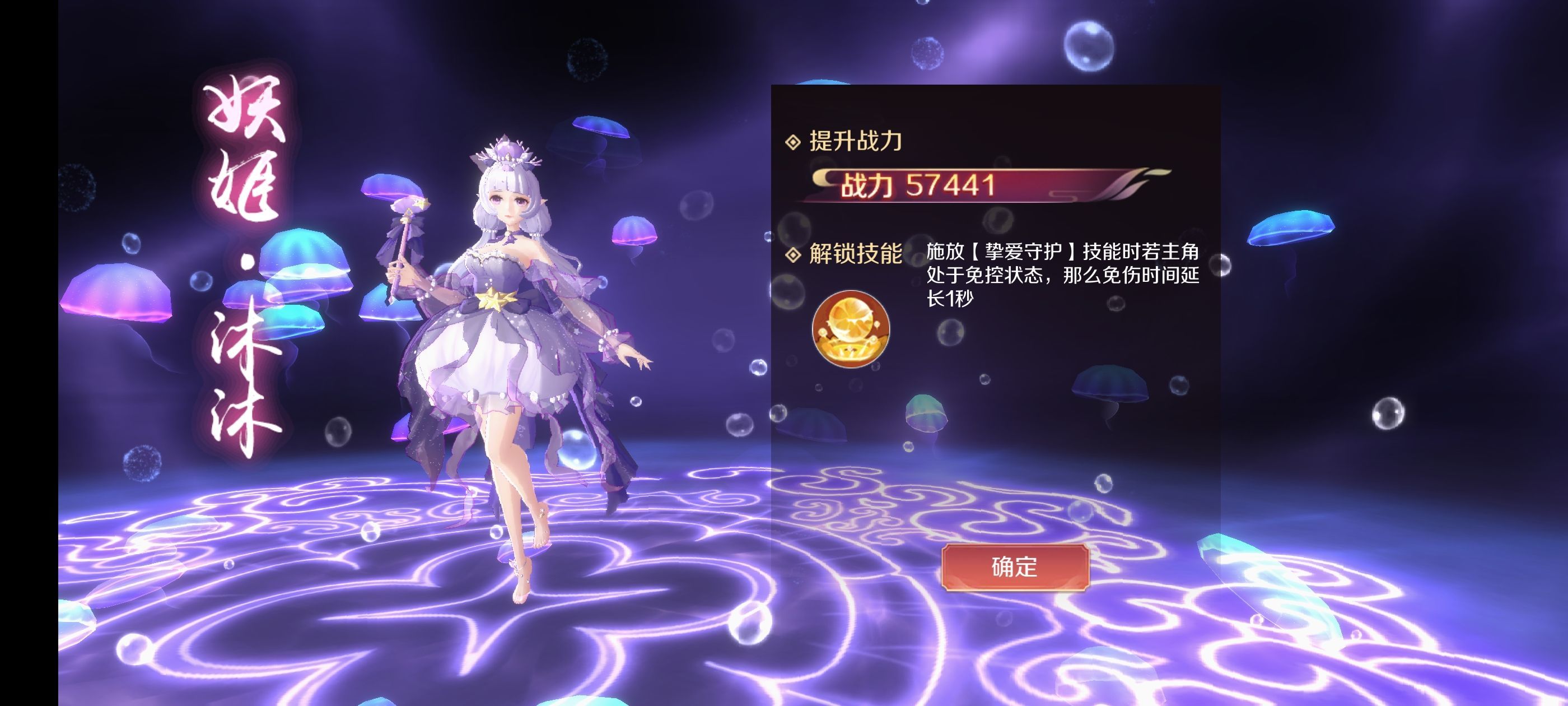 苏漫儿的图片