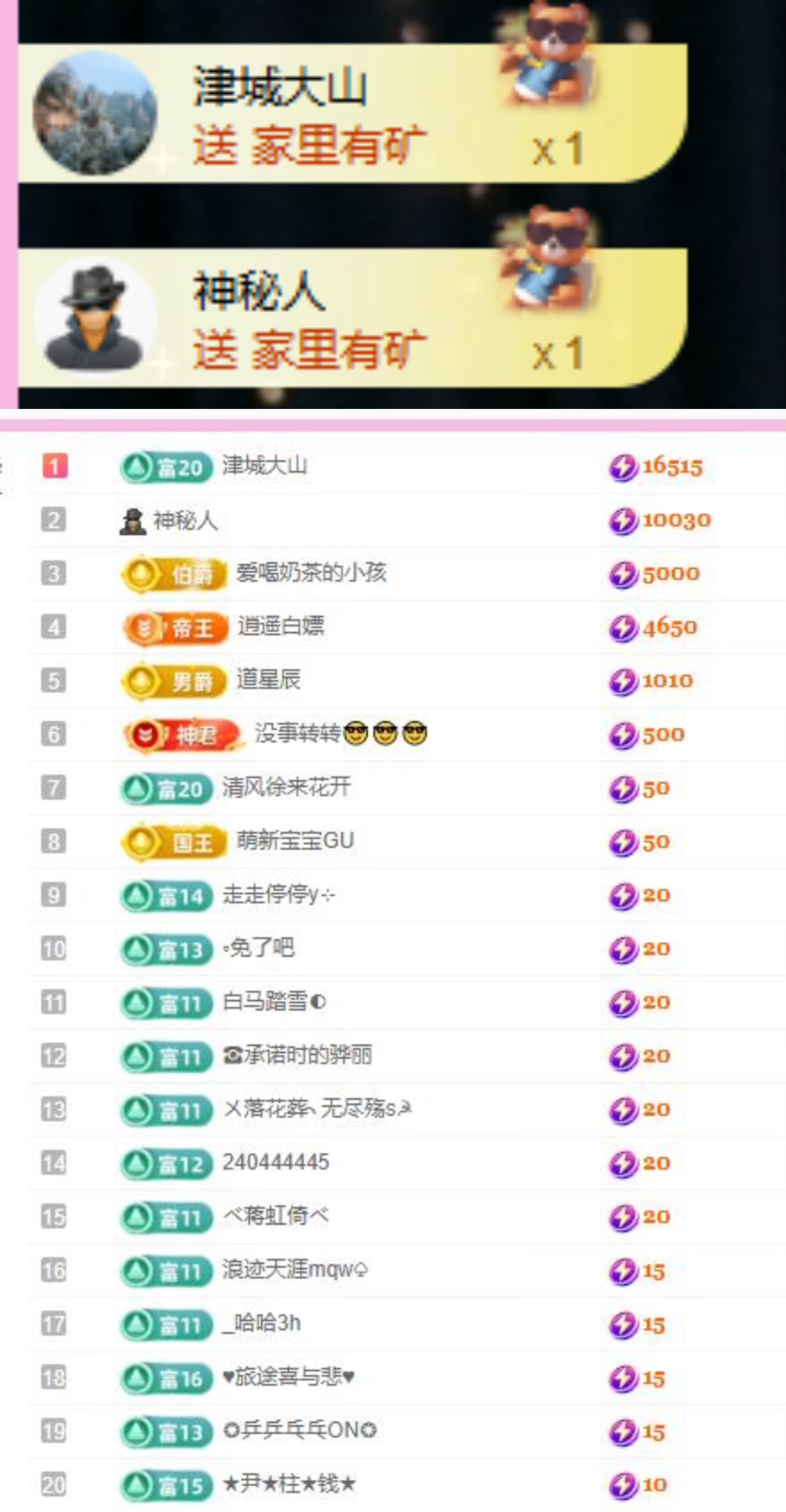 小玲宝🧸的图片