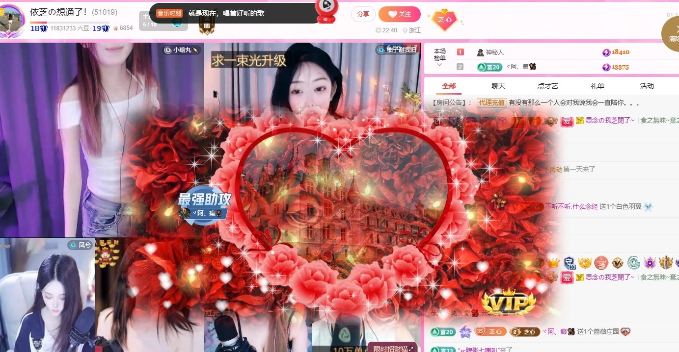 依芝の求百元榜的图片