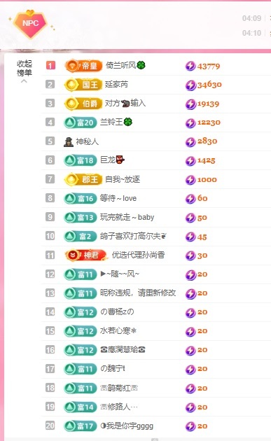 无忧^_^的图片