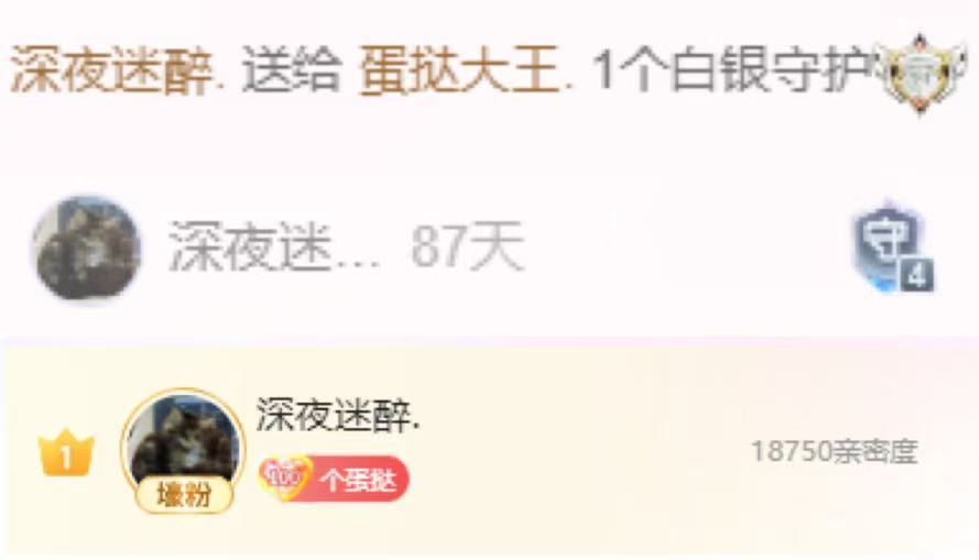蛋挞大王.的图片
