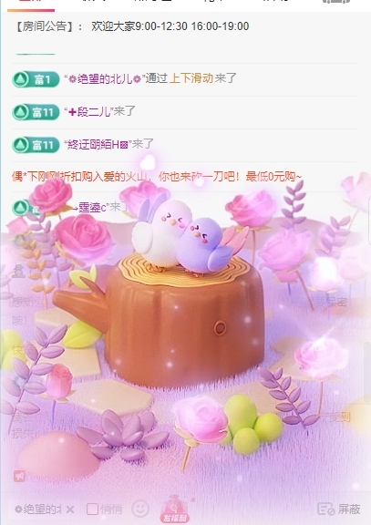 新人蜜糖八音盒🎵的图片