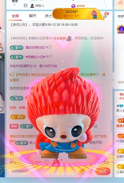 新人蜜糖八音盒🎵的图片