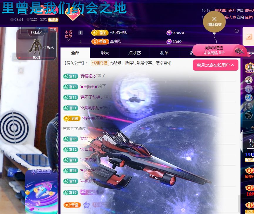 聆听~东北妞儿的图片