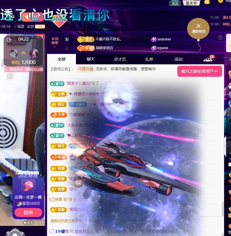 聆听~东北妞儿的图片