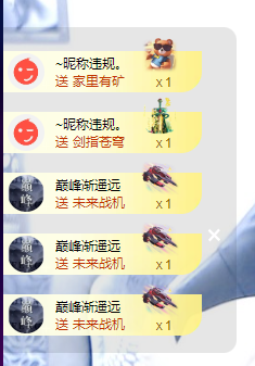 聆听~东北妞儿的图片