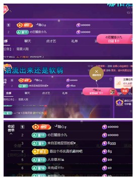 新人晓晓没人疼主播照片