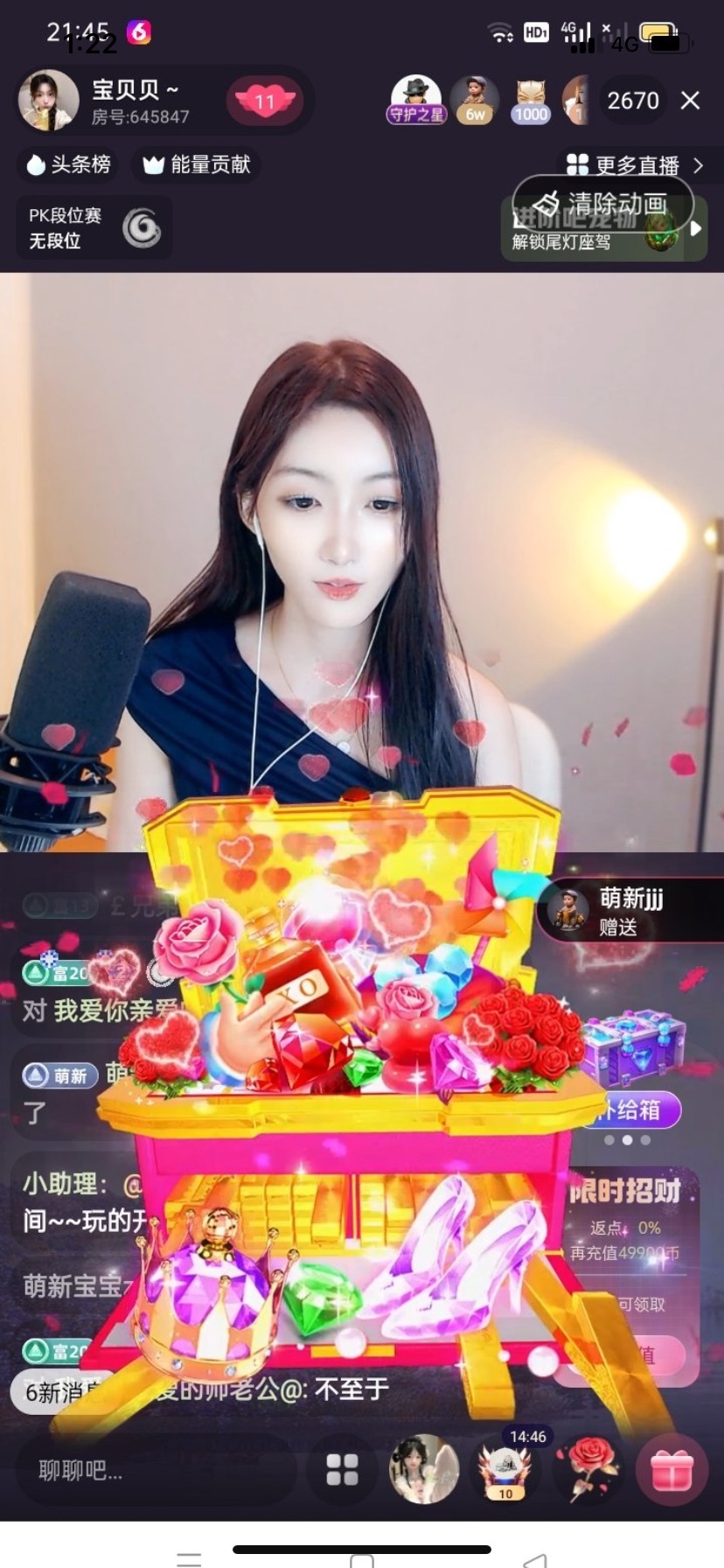 贝贝谢萌新哥守护～的图片