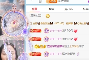 新人盈百万在唱歌的图片