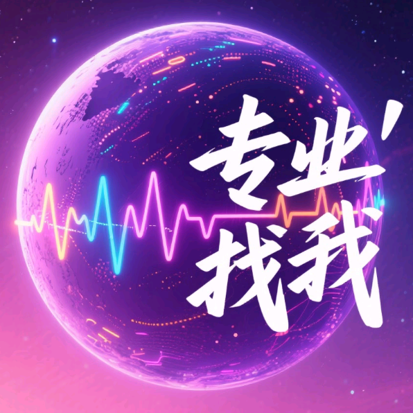 景行声卡视频调试海报