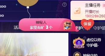 鱼籽酱♊早7点播主播图片