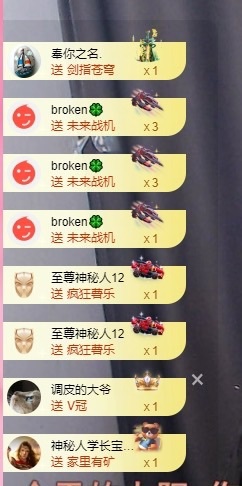 里里💕休息一天的图片