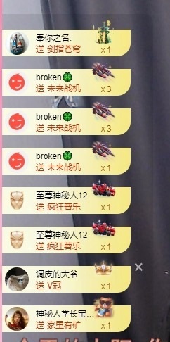 里里💕主播照片