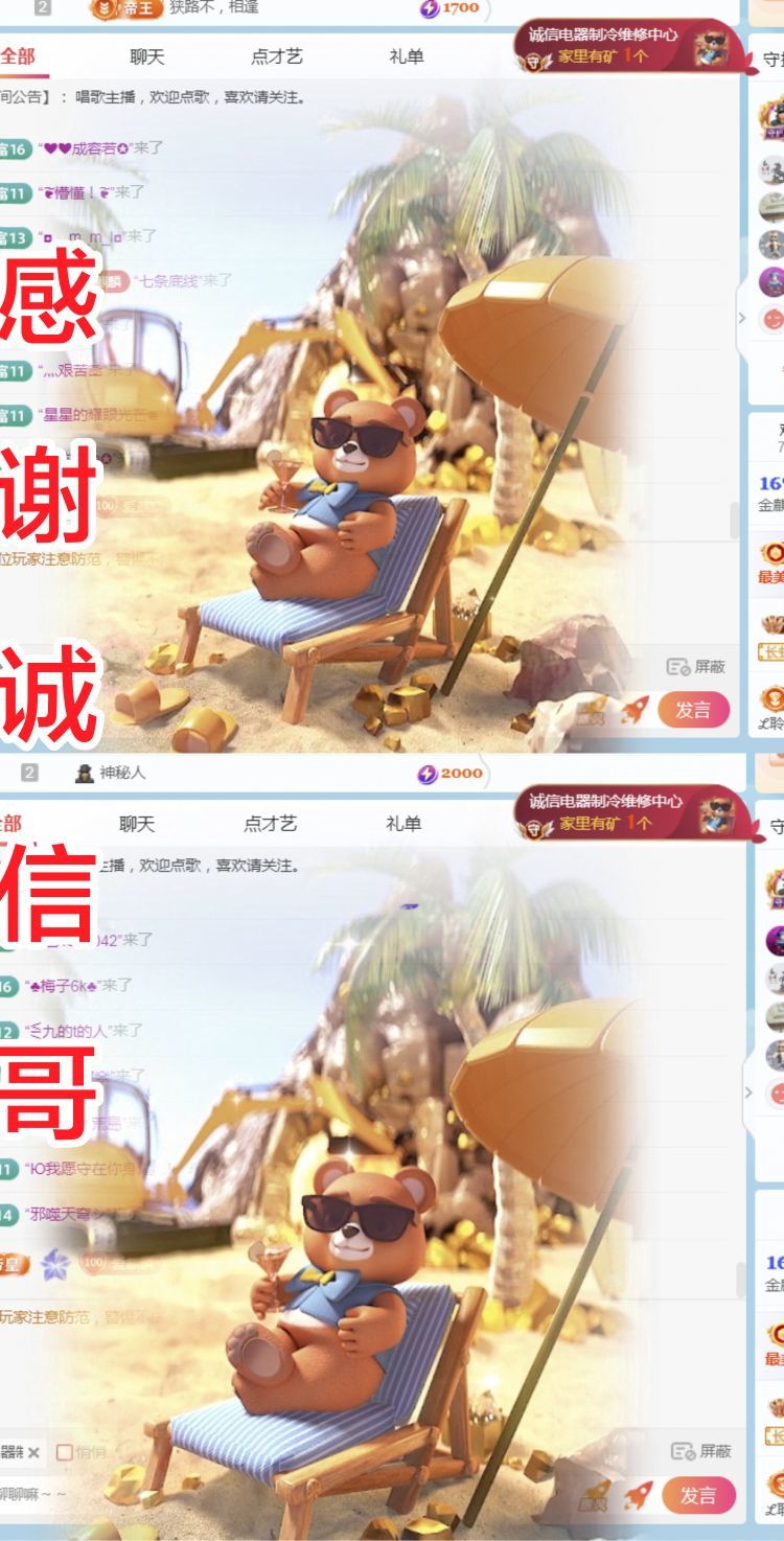 金麒麟好运连连🎤的图片