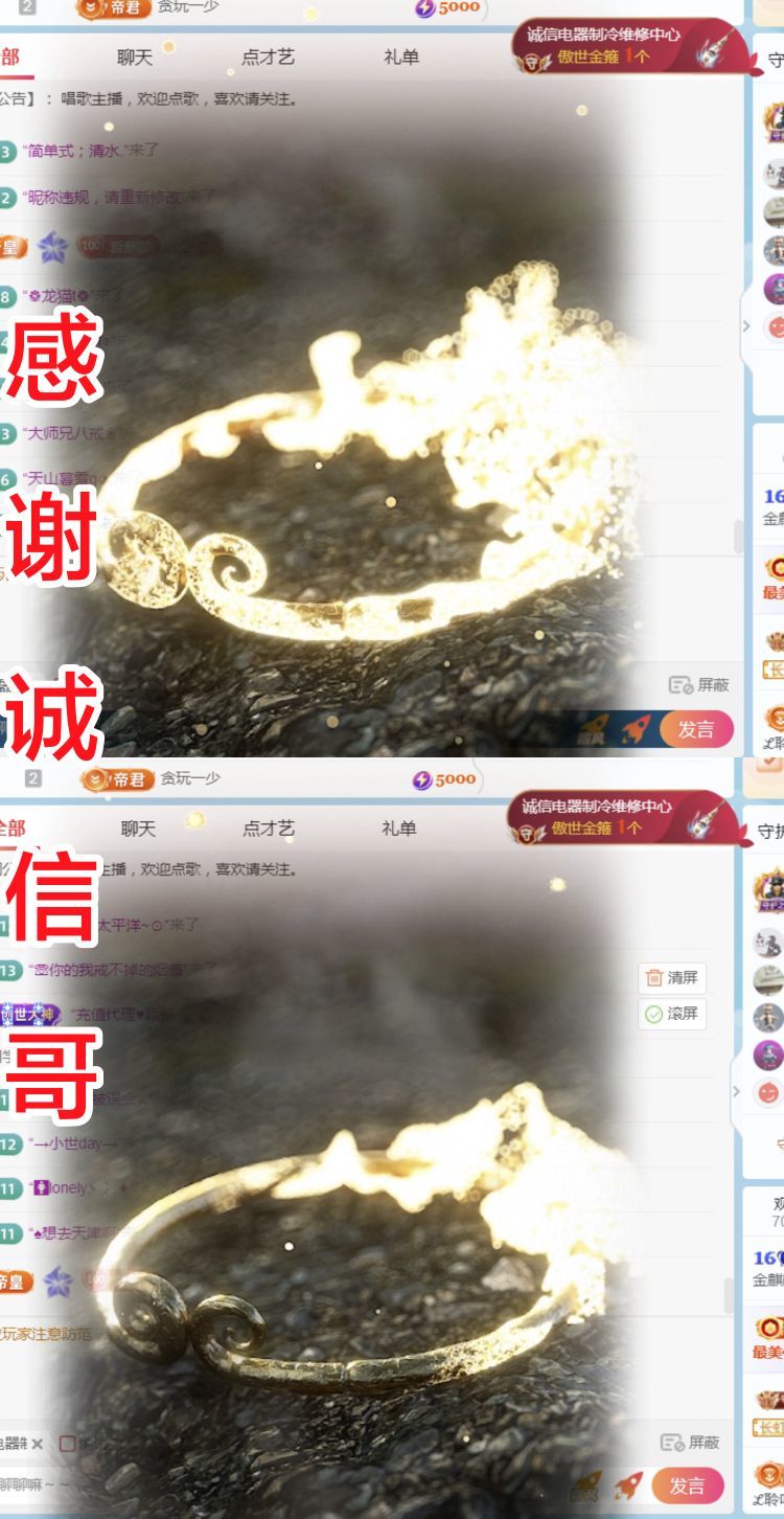 金麒麟好运连连🎤的图片