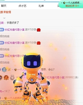 冰凌吖~主播照片