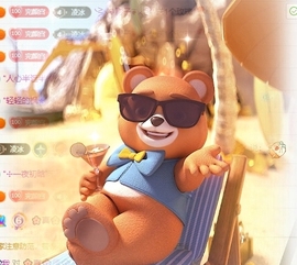 冰凌吖~主播照片