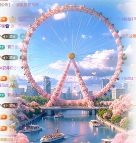 冰凌吖~主播照片