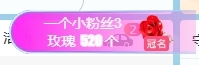 冰凌呦~的图片