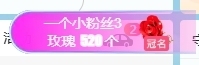 冰凌吖~主播照片