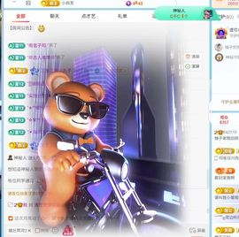 柚子/心想事成主播照片