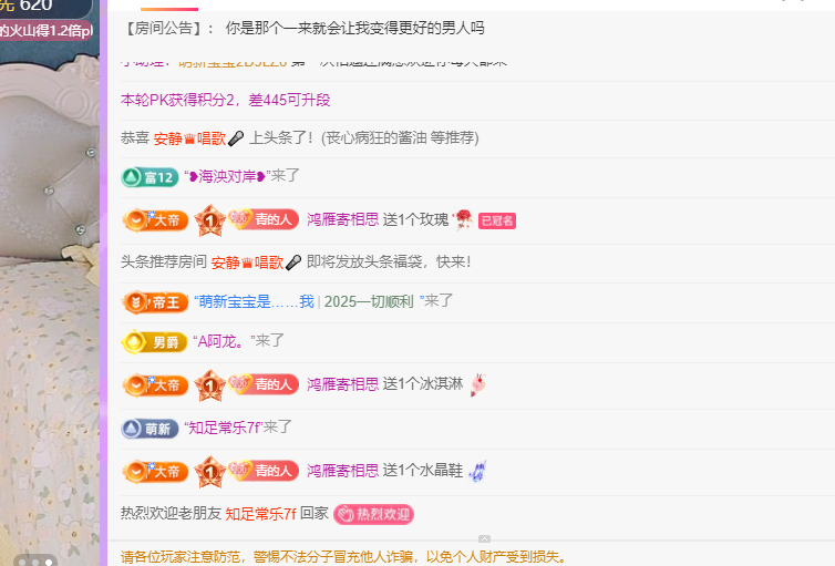 青青没大哥随便刷的图片