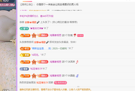 青青众筹老板接升主播照片