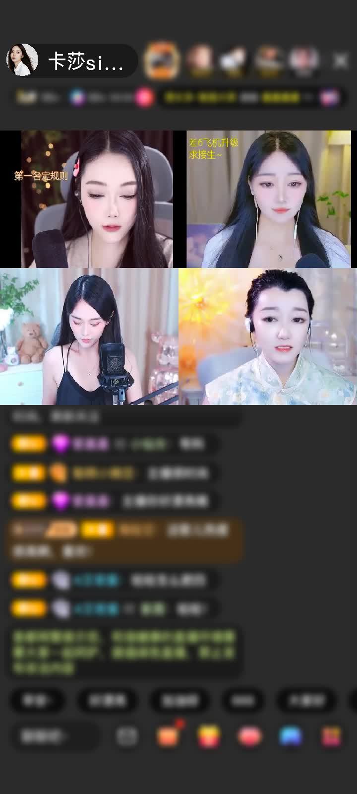 感谢拉个小板凳听歌赠送天空游乐园1个