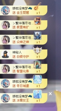 雯子～的图片