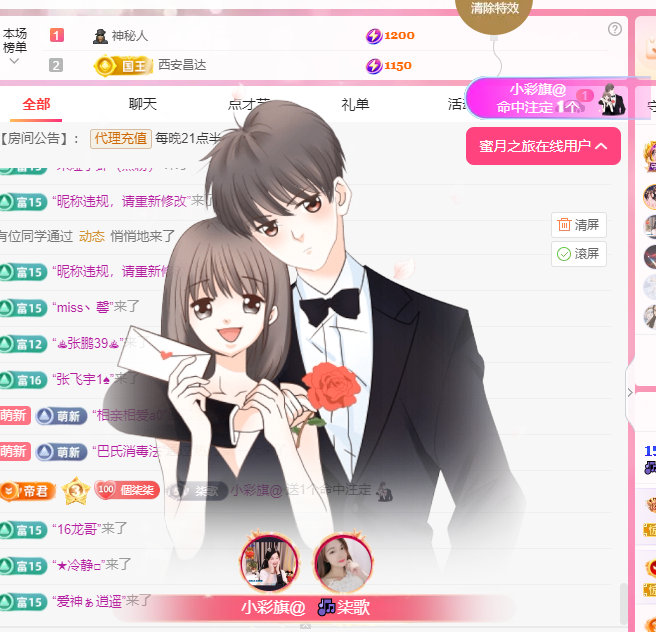 🎶柒歌休息的图片