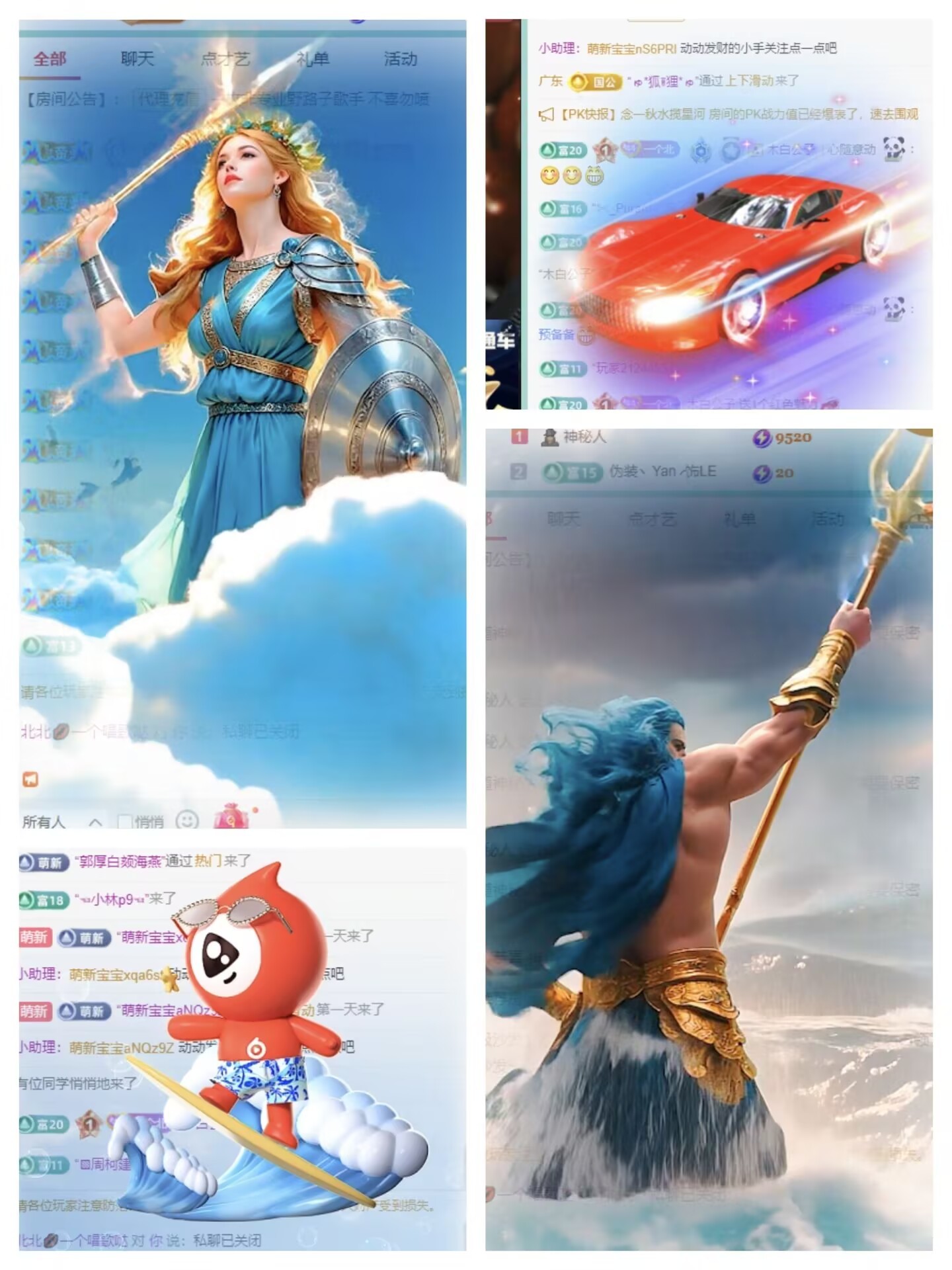 北北💋一个唱歌哒的图片