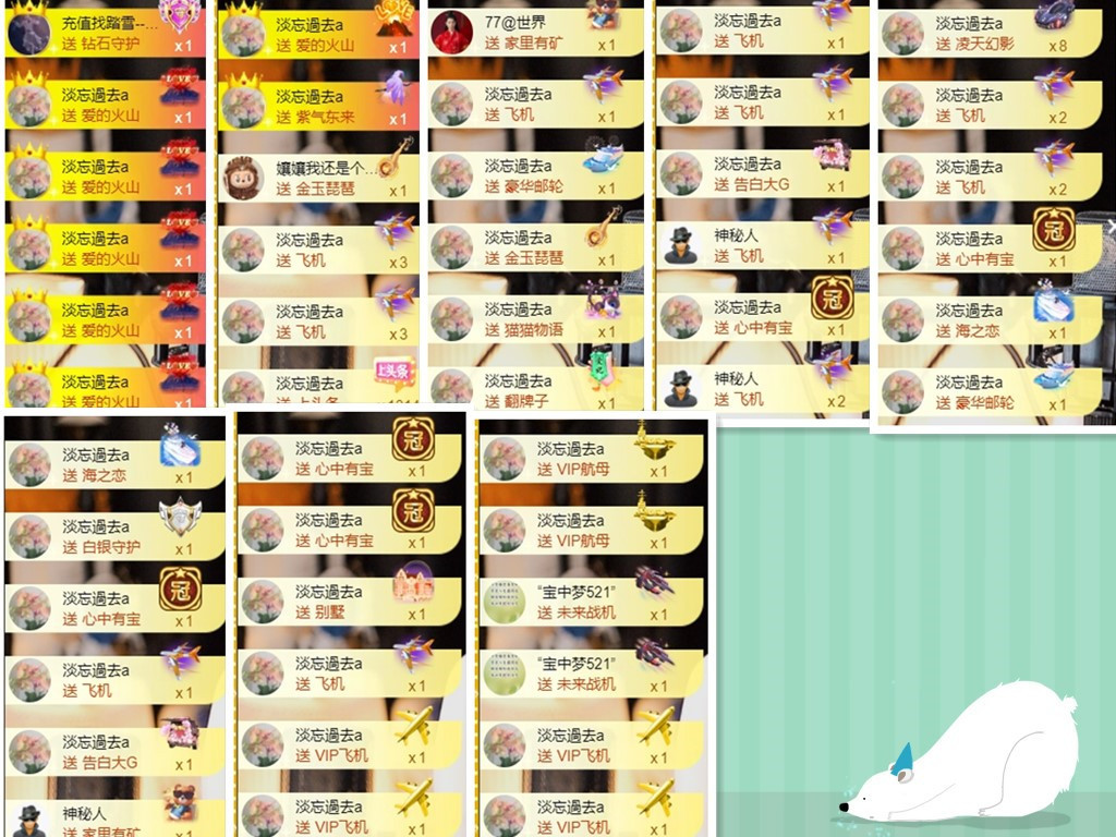 宝儿♚贺淡忘神君啦的图片
