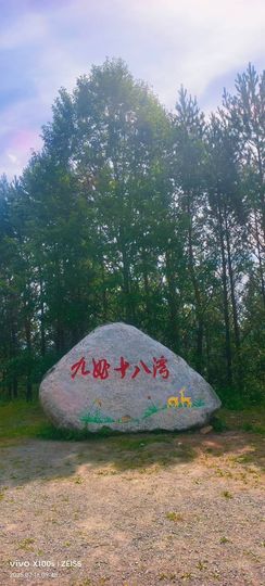 妞妞骑行中国主播照片