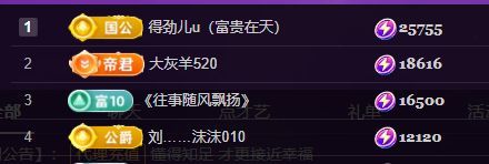 十六呀🪁的图片