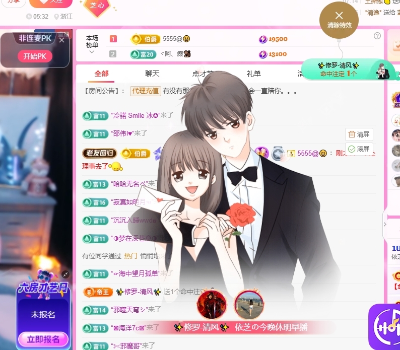 依芝の求百元榜的图片
