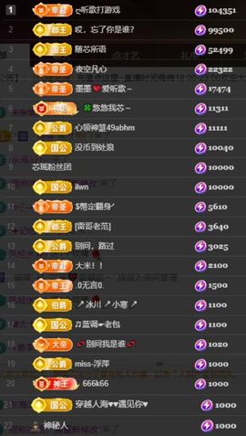 芯瑶❤️爱唱歌～主播照片