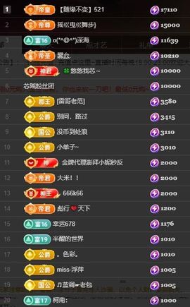 芯瑶❤️爱唱歌～主播照片