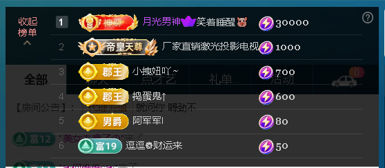 佑君♥7月21周年庆的图片