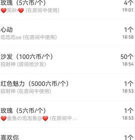99。唱歌滴主播照片