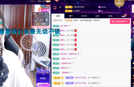 聆听~爱唱歌主播照片