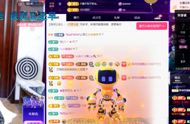聆听~爱唱歌主播照片