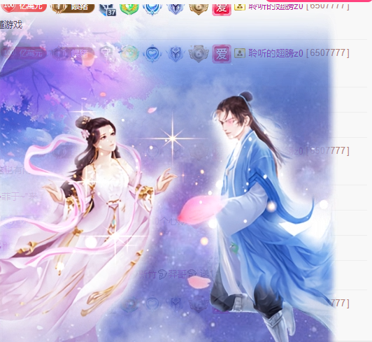 聆听~东北妞儿的图片