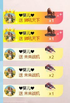 小仙女5号周年庆啦主播照片